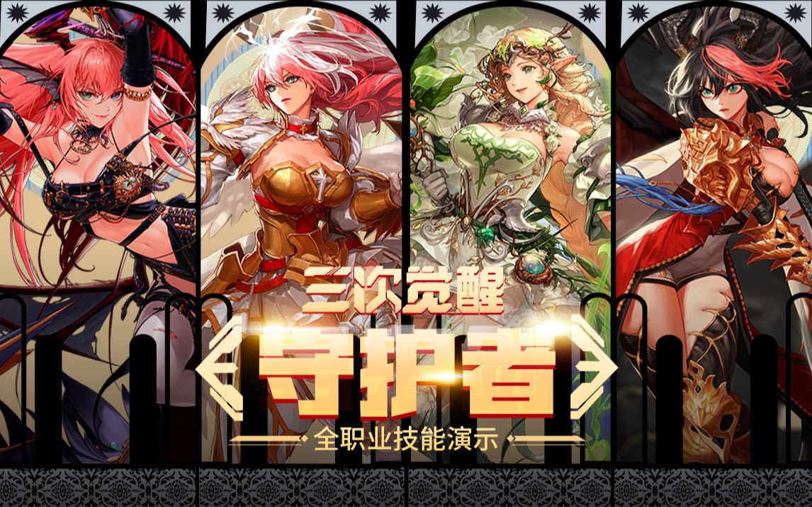 当指针划到