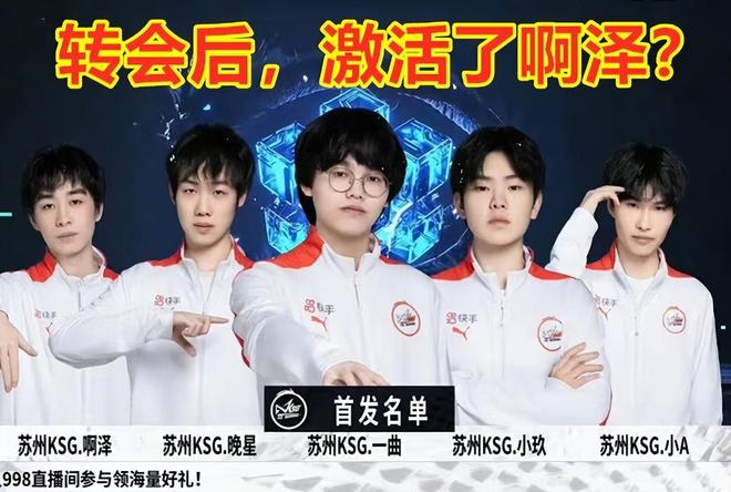 与CS2的