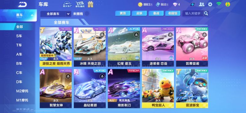 领先